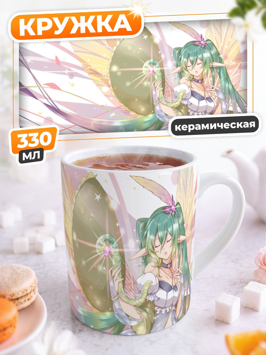 Кружка керамическая Мику Хацунэ фея