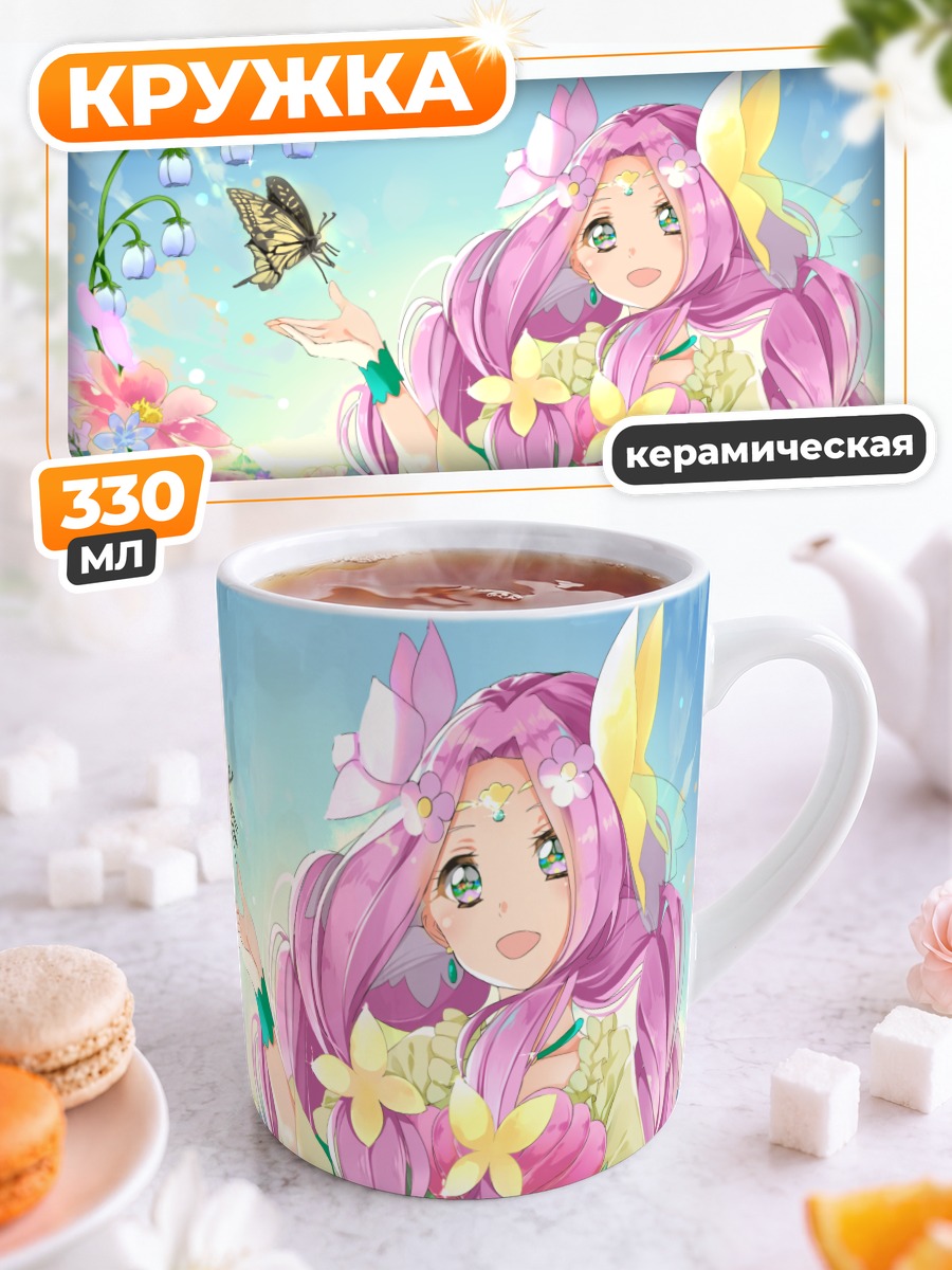 Кружка керамическая Кьюр Фелис в цветах