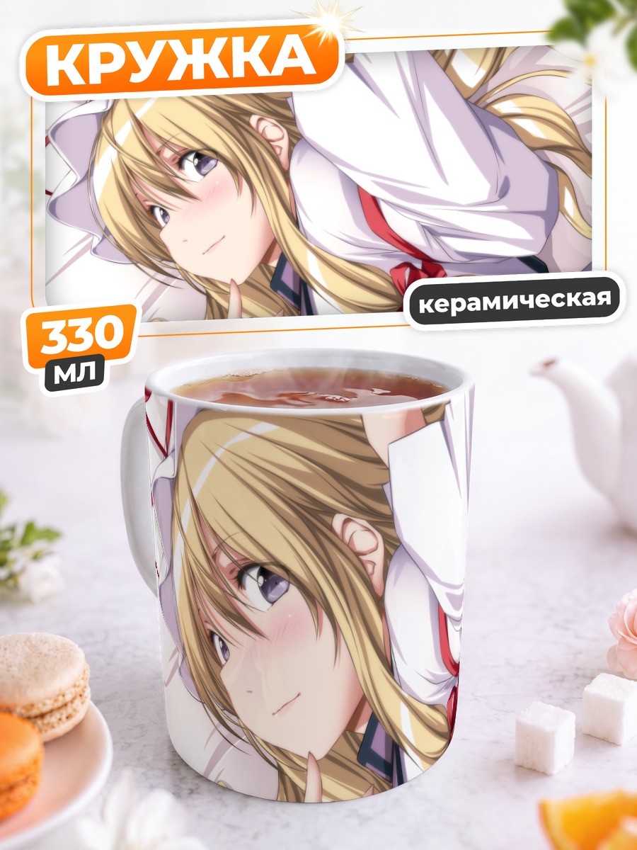 Кружка керамическая Юкари Якумо в платье