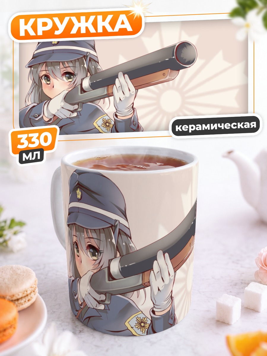 Кружка керамическая Девушка с пушкой