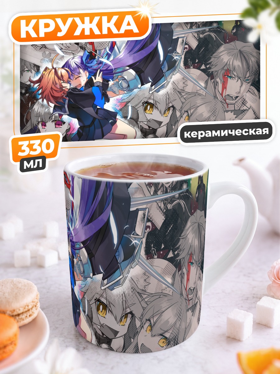 Кружка керамическая Герои Fate Grand Order