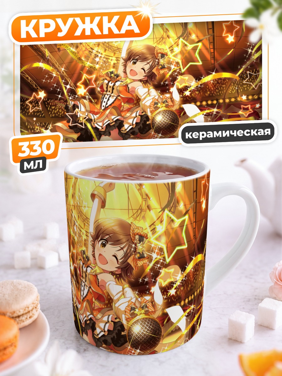 Кружка керамическая Мио Хонда на сцене