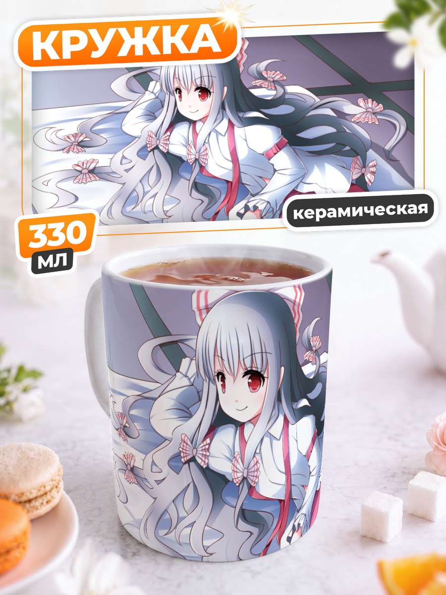 Кружка керамическая Моко Фудзивара в белом