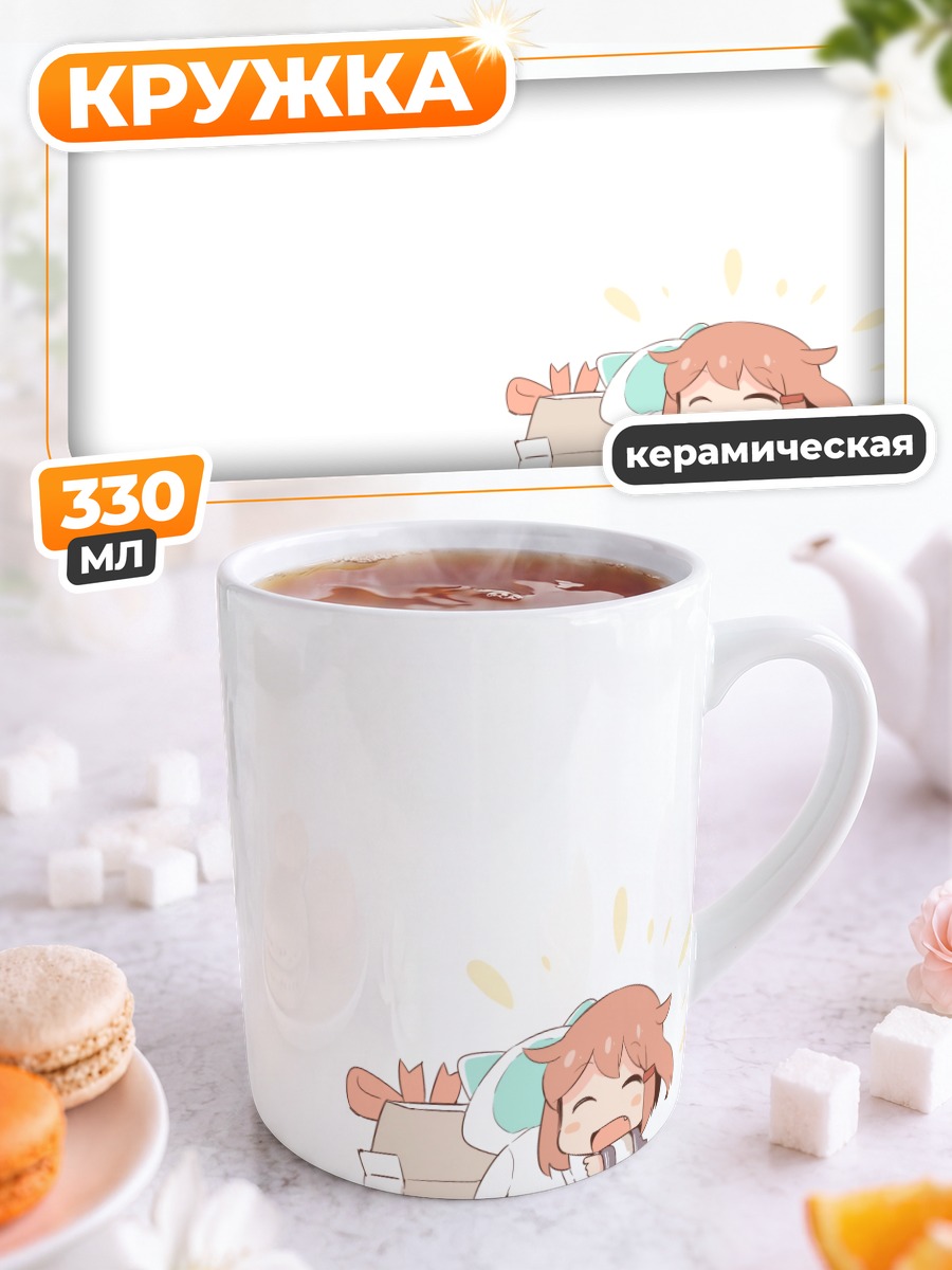 Кружка керамическая Икадзучи в коробке