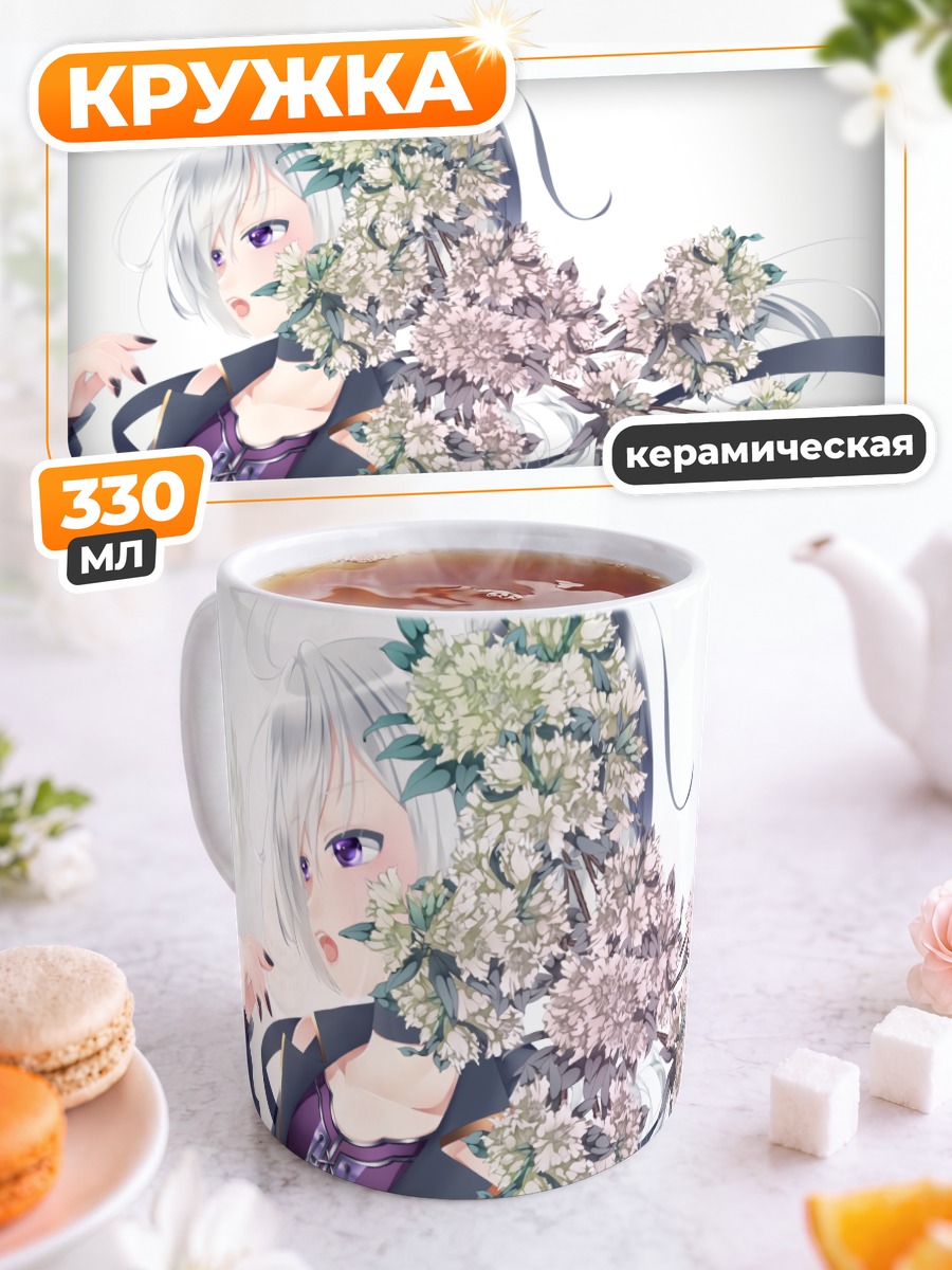 Кружка керамическая Флауэр в цветах