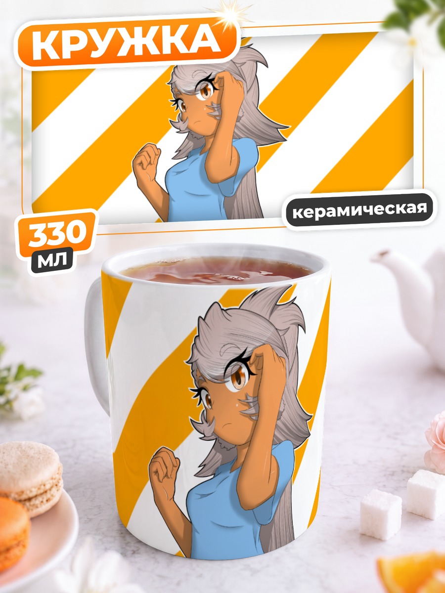 Кружка керамическая Орандж в голубом