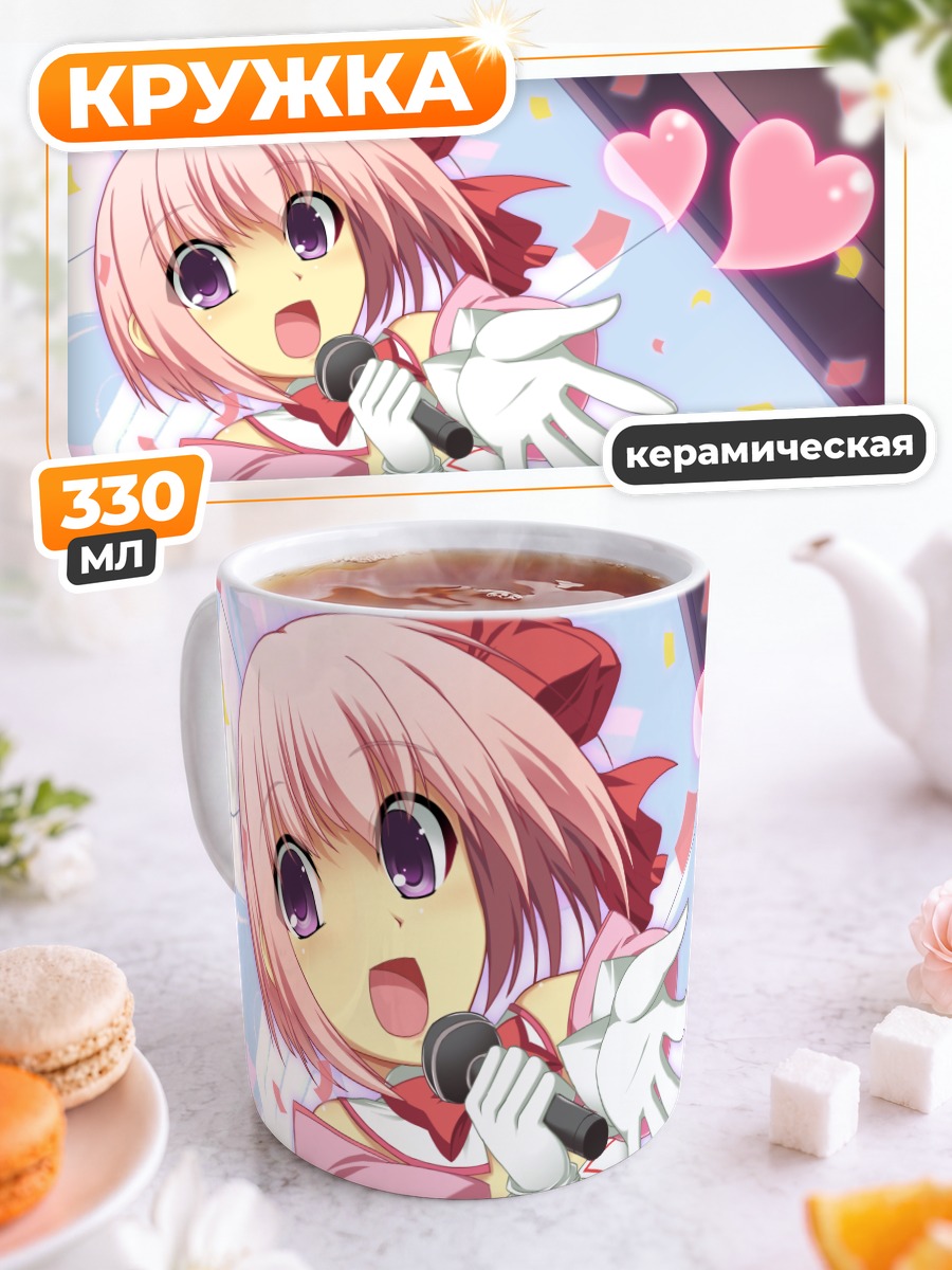 Кружка керамическая Поющая девушка с микрофоном