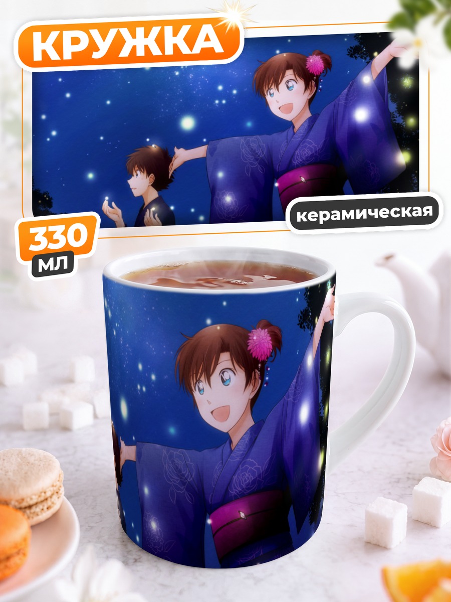 Кружка керамическая Кайто Куроба в кимоно