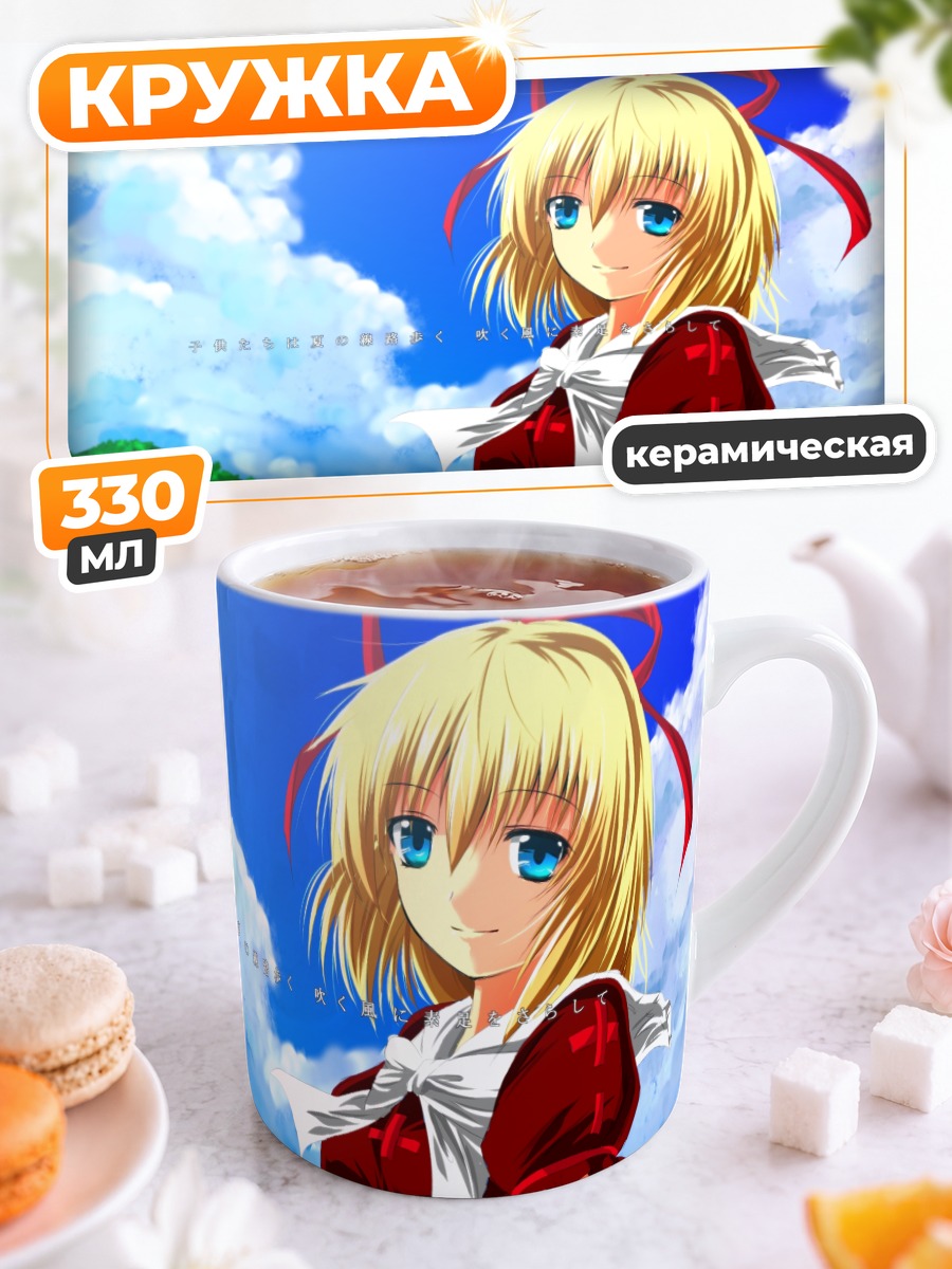 Кружка керамическая Меланхолия Медисин в лесу