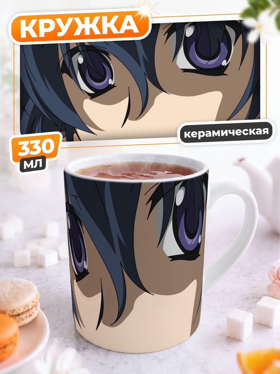 Кружка керамическая Карура из Utawarerumono