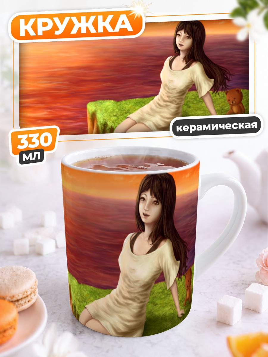 Кружка керамическая Девушка с мишкой