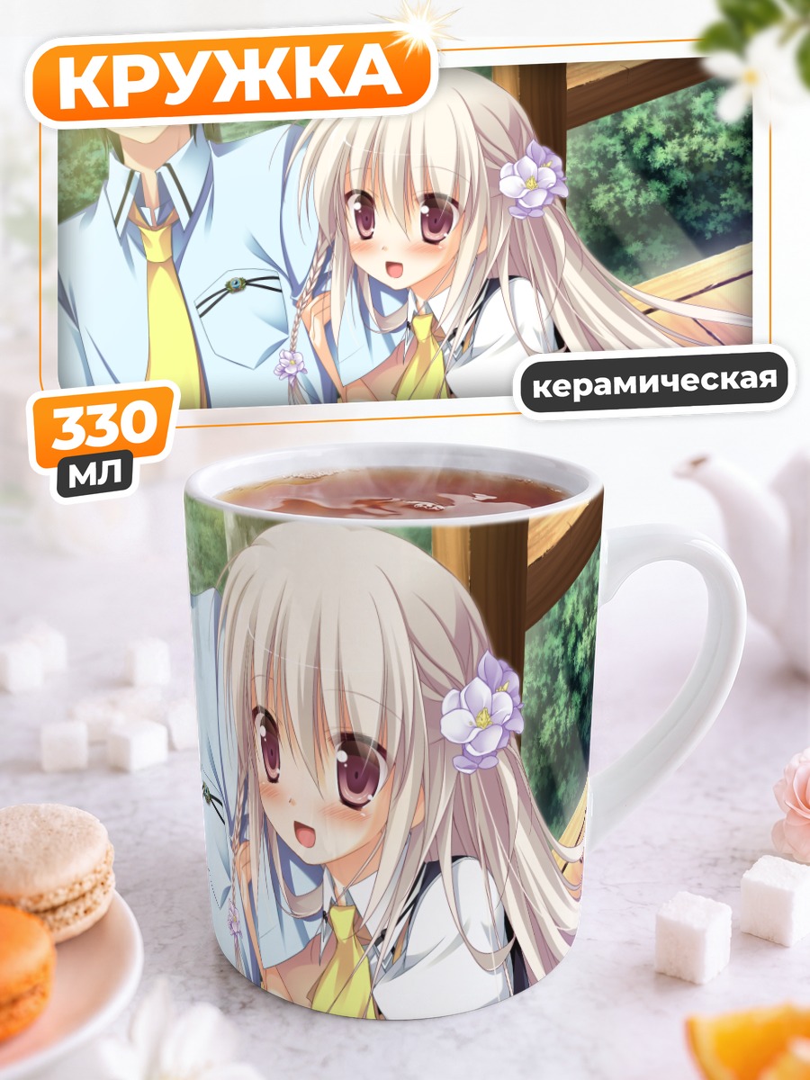 Кружка керамическая Ушио Каминоги летом