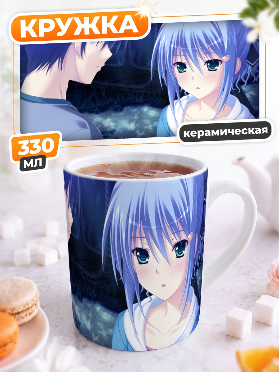 Кружка керамическая Рико Хабука в лесу