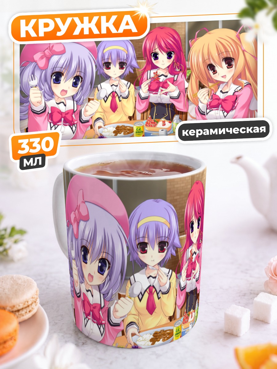 Кружка керамическая Strawberry Feels за столом