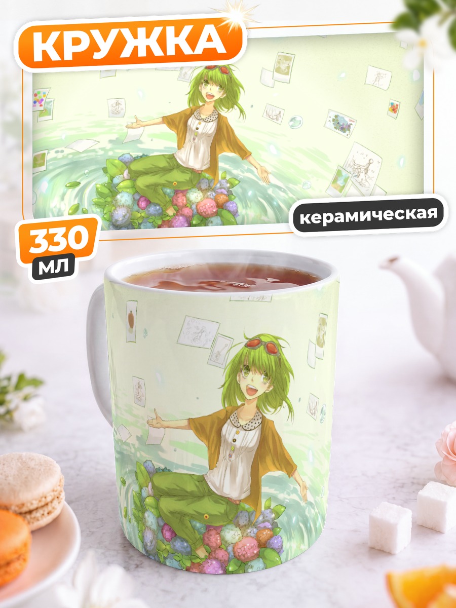 Кружка керамическая Гуми в цветах