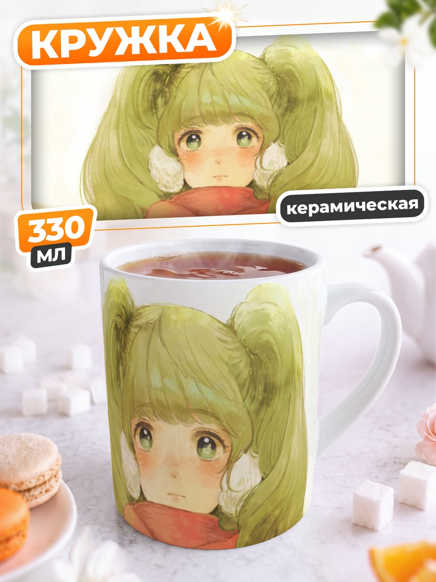 Кружка керамическая Мику Хацунэ в шарфе