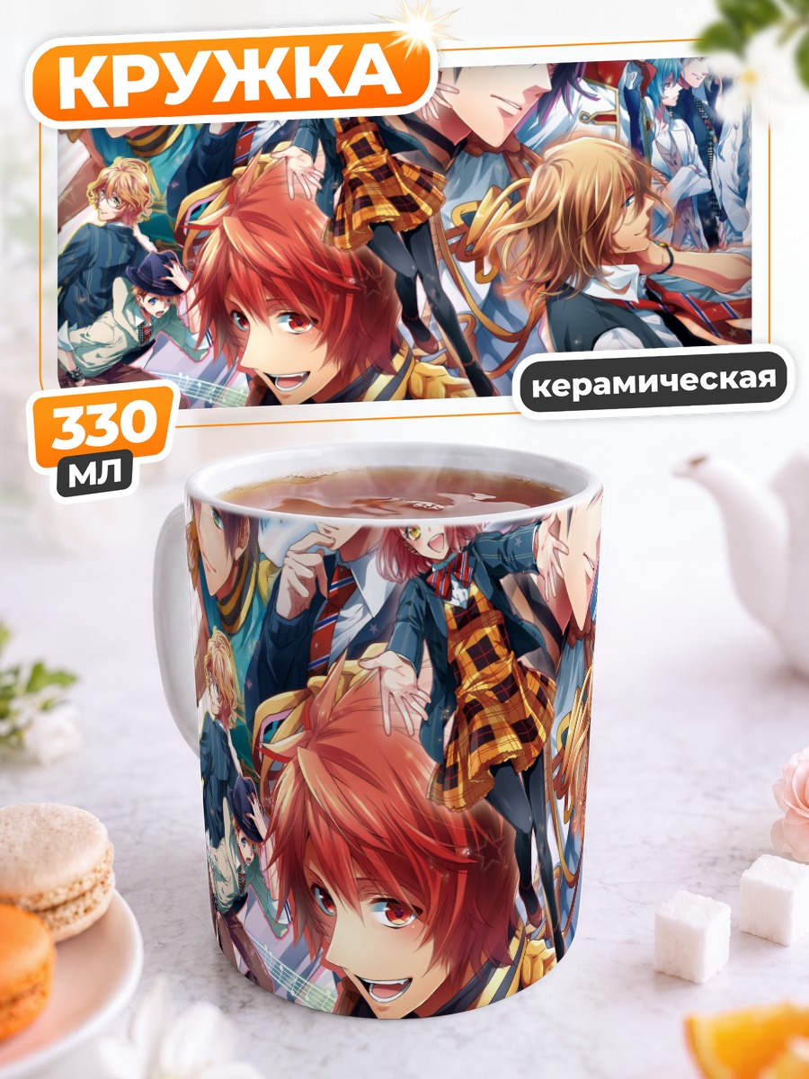 Кружка керамическая Принцы Uta no Prince-sama