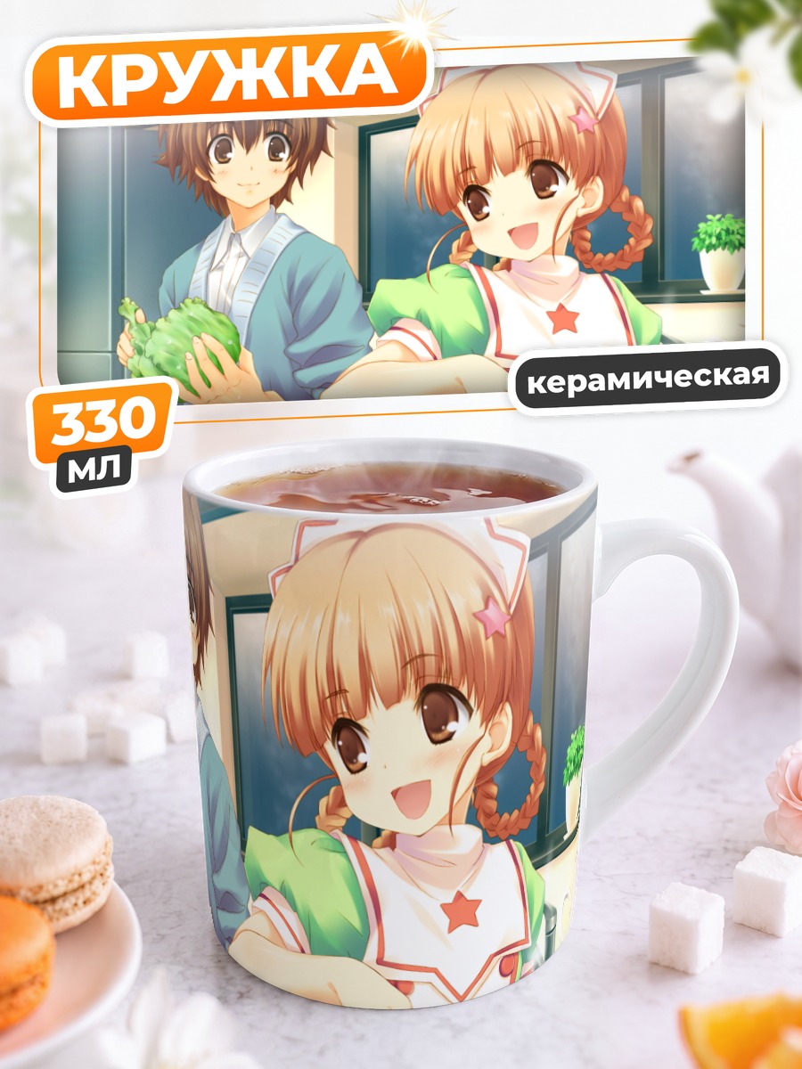 Кружка керамическая Хакасе Чино на кухне