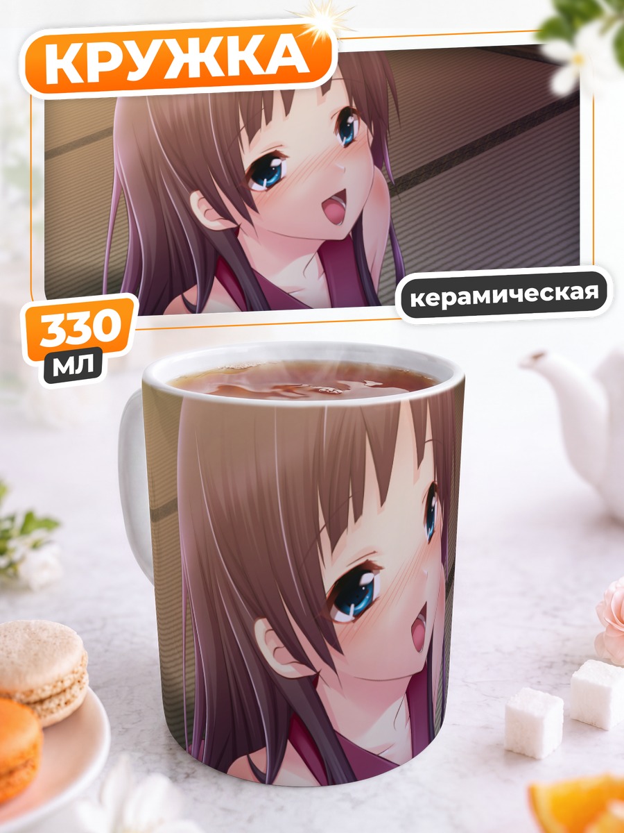 Кружка керамическая Сэнгоку Химе в кимоно