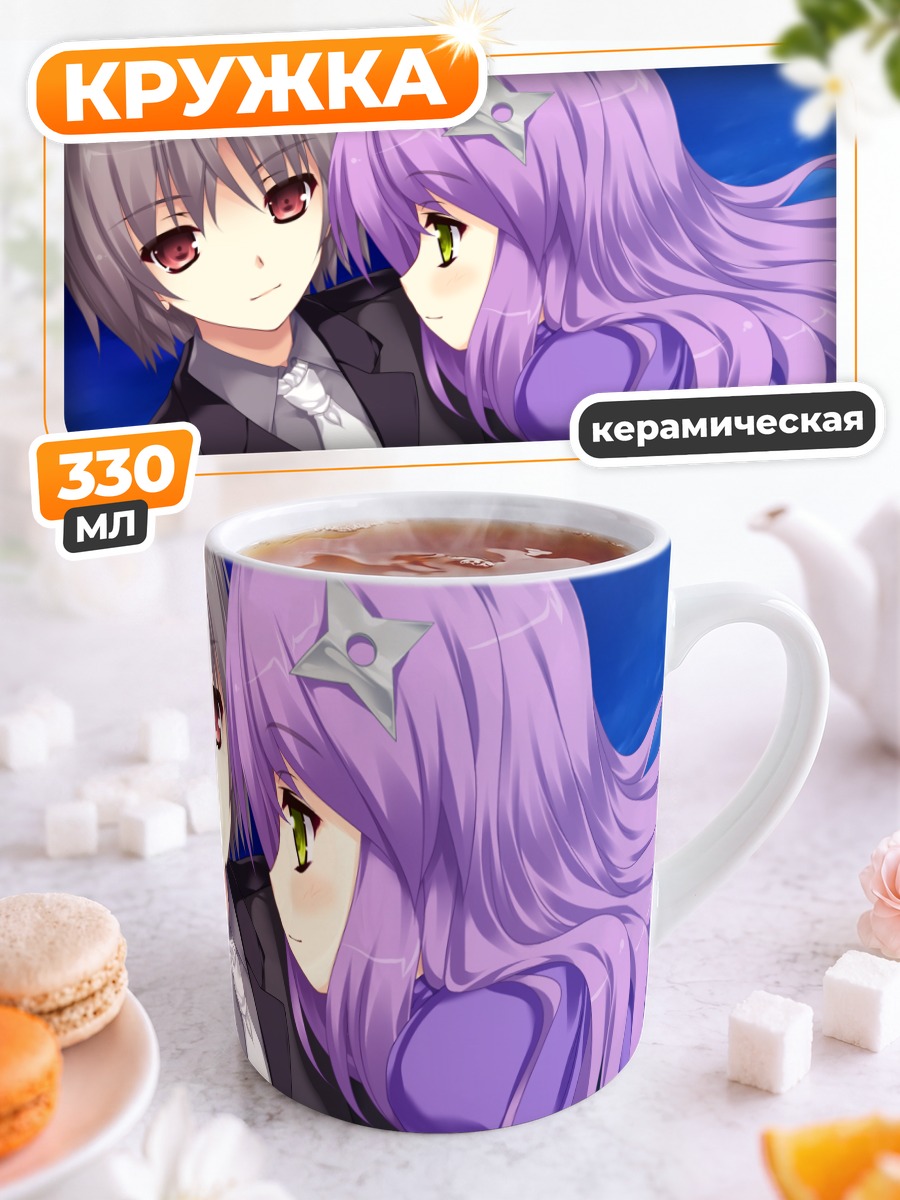 Кружка керамическая Кириэ Рикудо и подруга