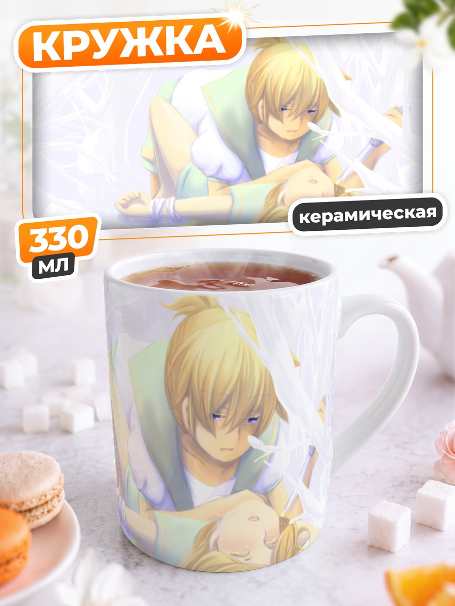 Кружка керамическая Рин и Лен Кагаминэ