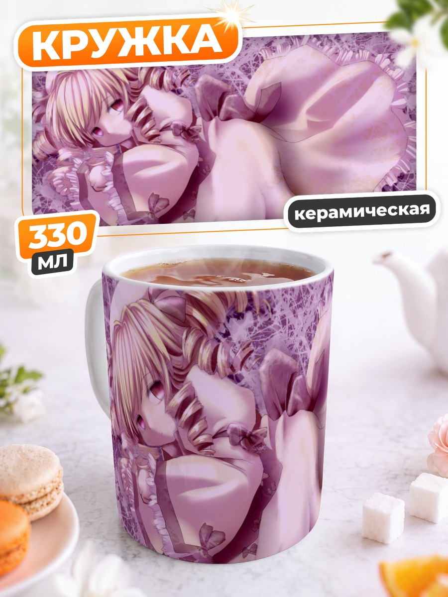 Кружка керамическая Луна Чайлд в цветах