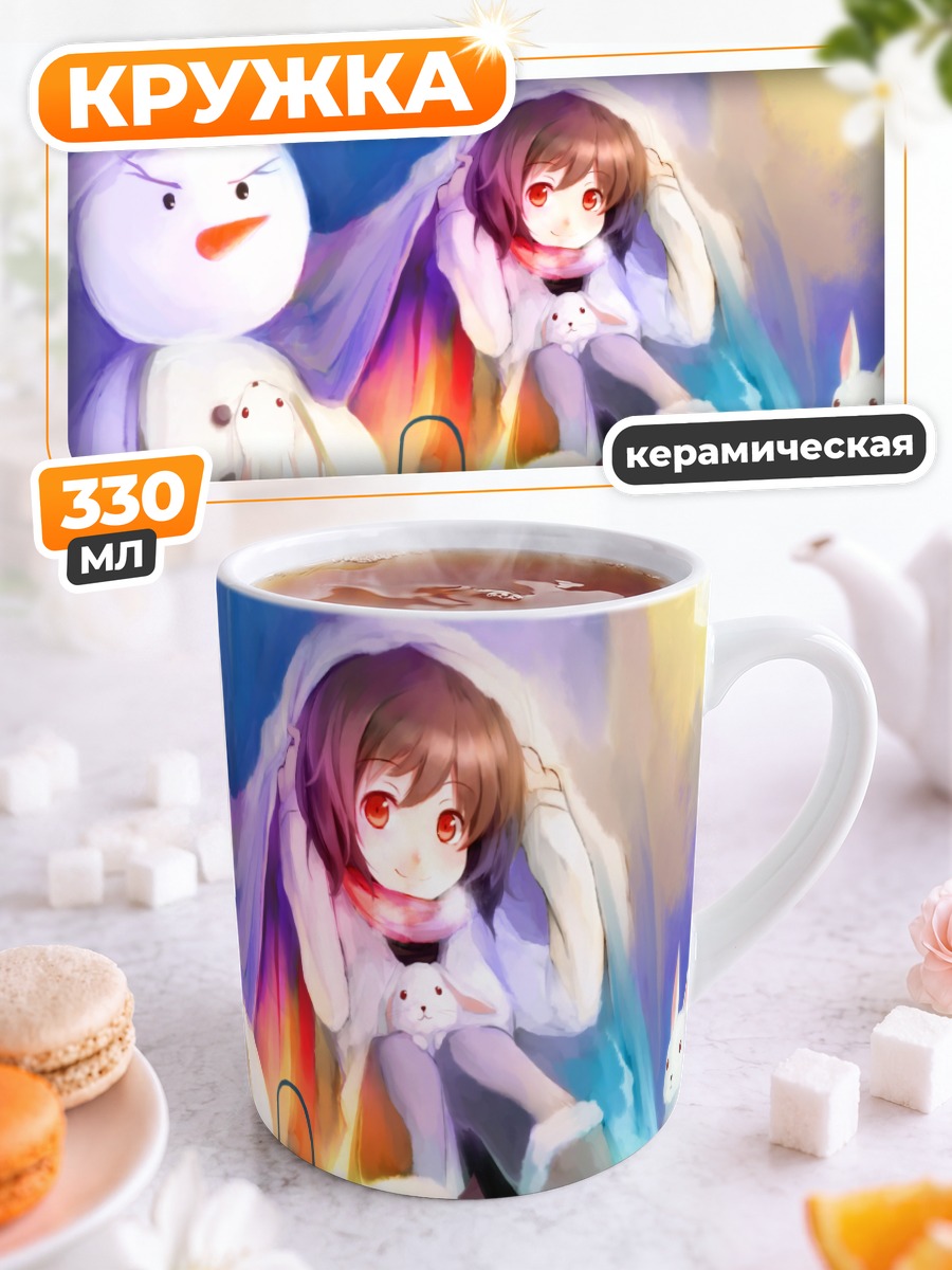 Кружка керамическая Девочка с кроликом