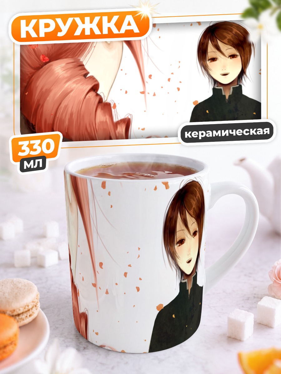 Кружка керамическая Тето Касане в лепестках