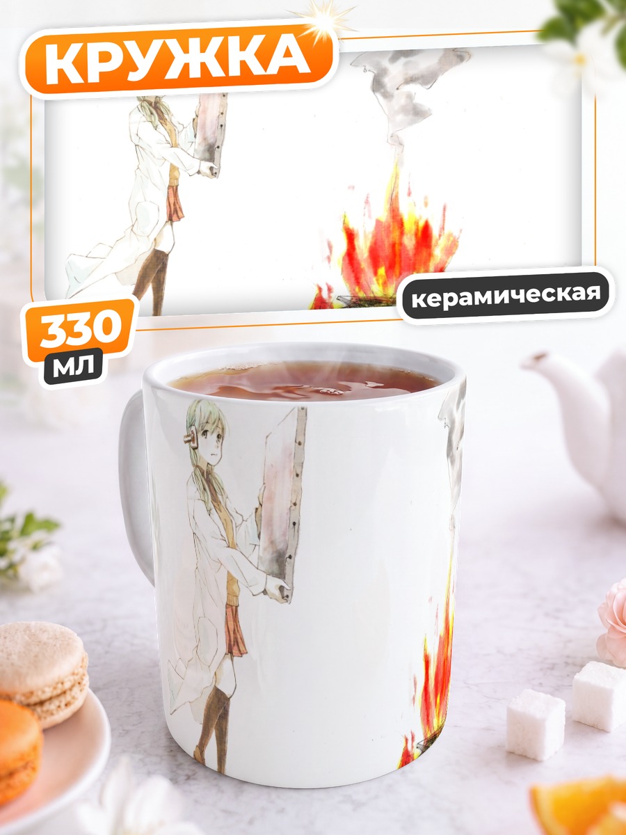 Кружка керамическая Мику Хацунэ у костра