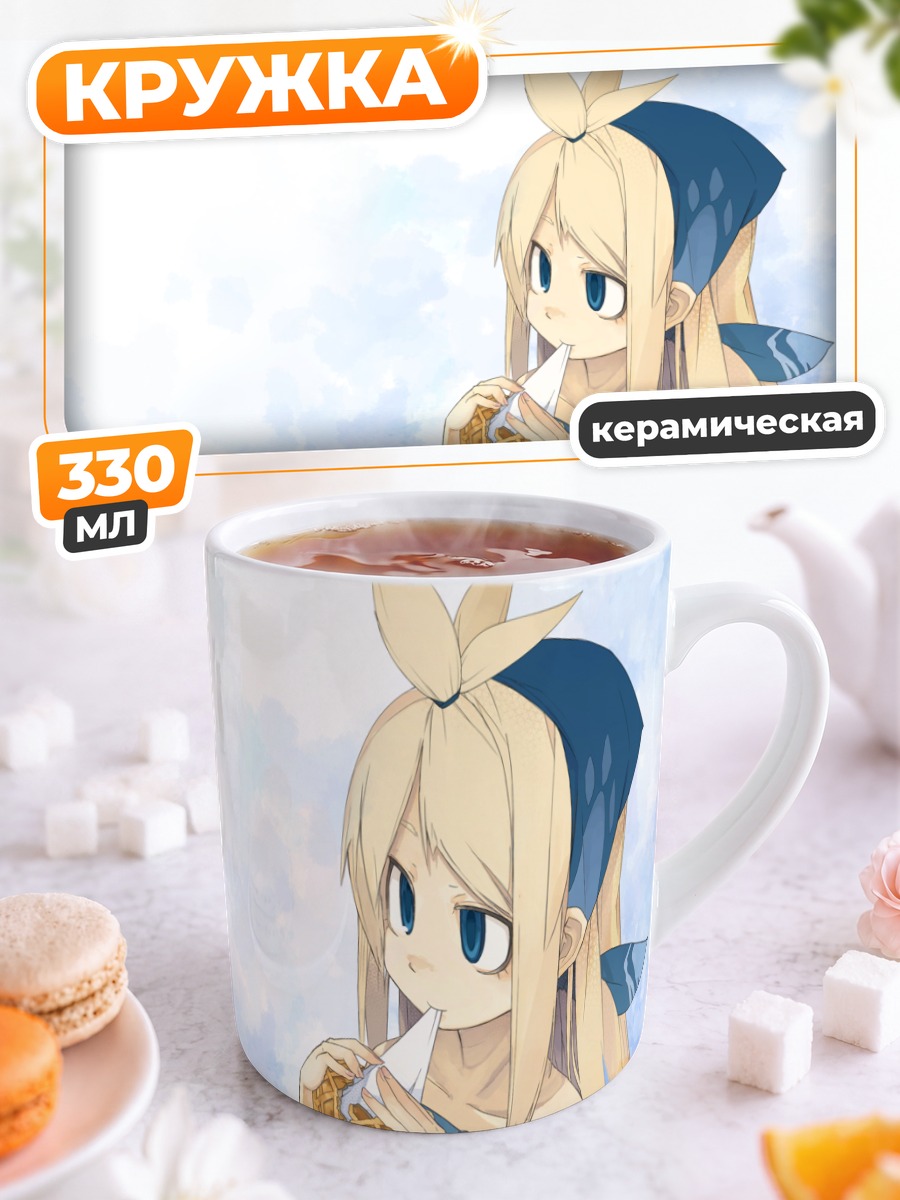 Кружка керамическая Девочка с вафлей
