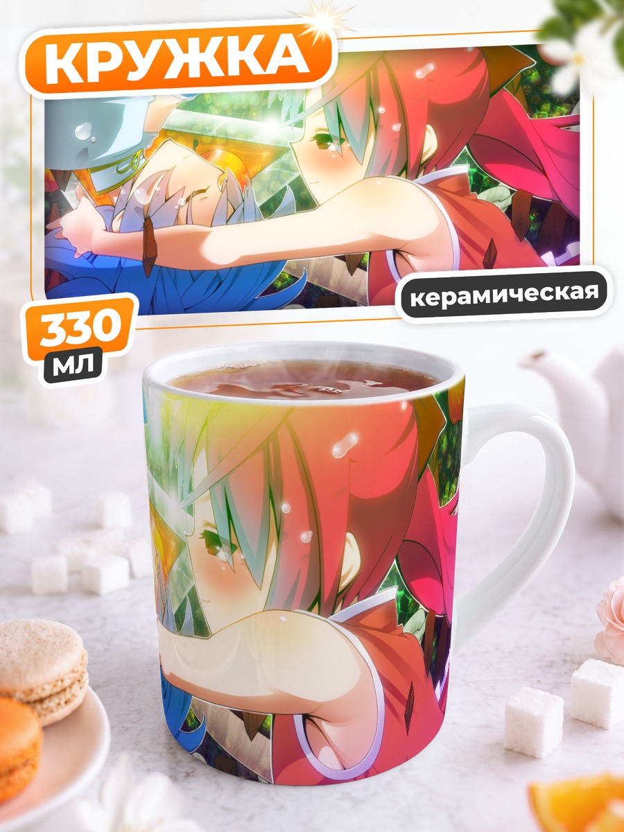 Кружка керамическая Саяка и Кёко