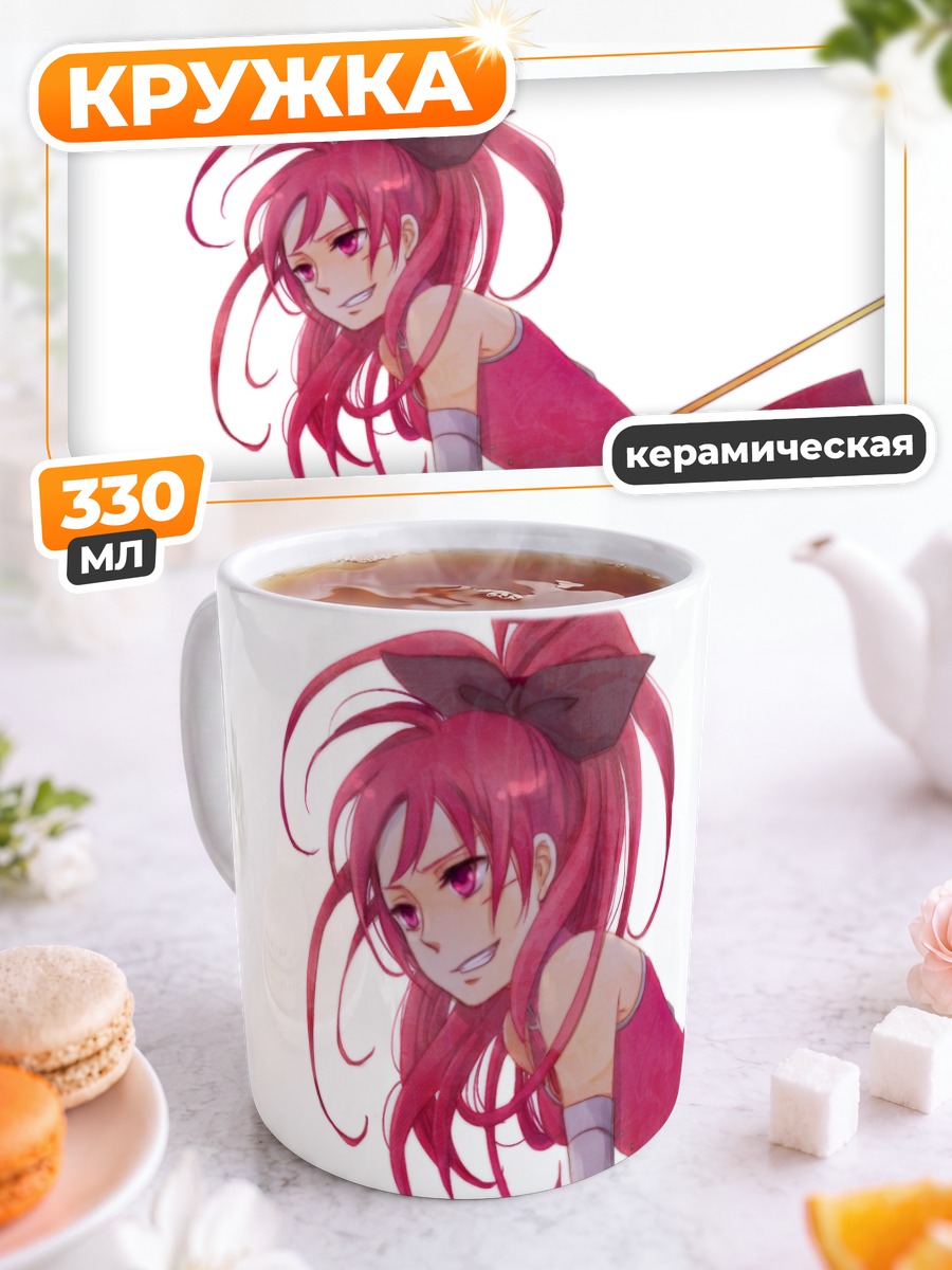 Кружка керамическая Кёко Сакура с копьем
