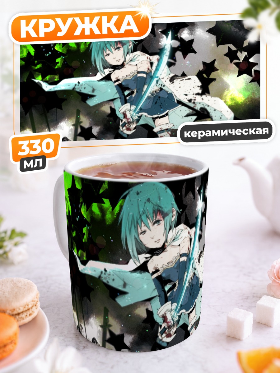Кружка керамическая Саяка Мики с мечом
