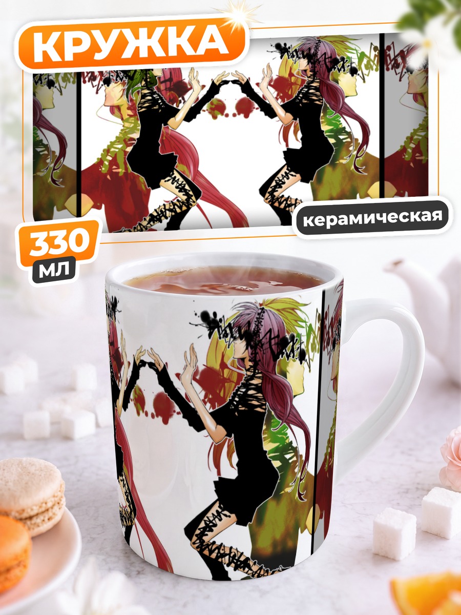 Кружка керамическая Гуми и Лука