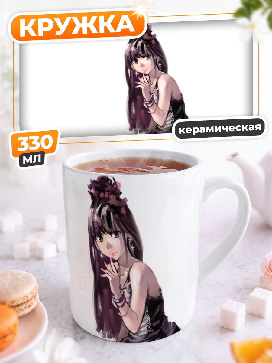 Кружка керамическая Девушка в платье