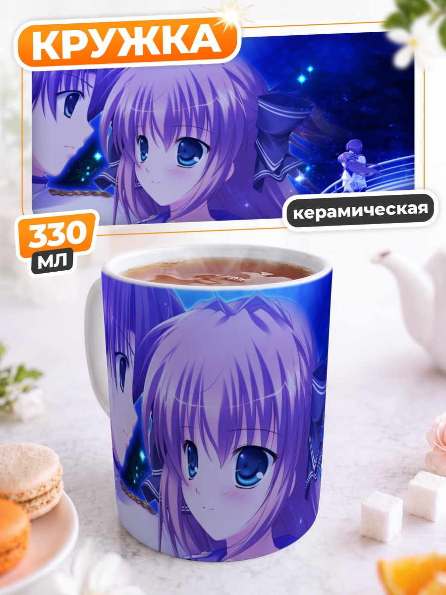 Кружка керамическая Асука Мирай в синеве