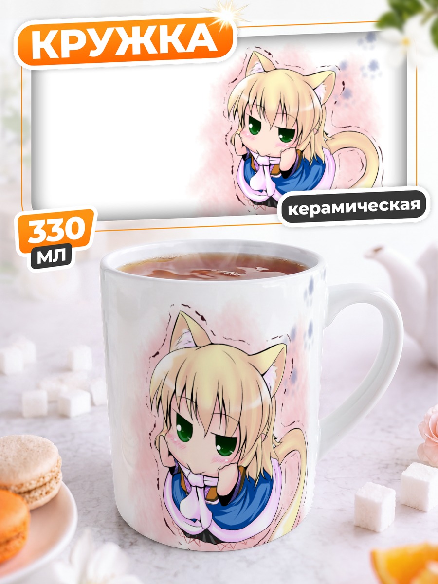 Кружка керамическая Парси Мидзухаши