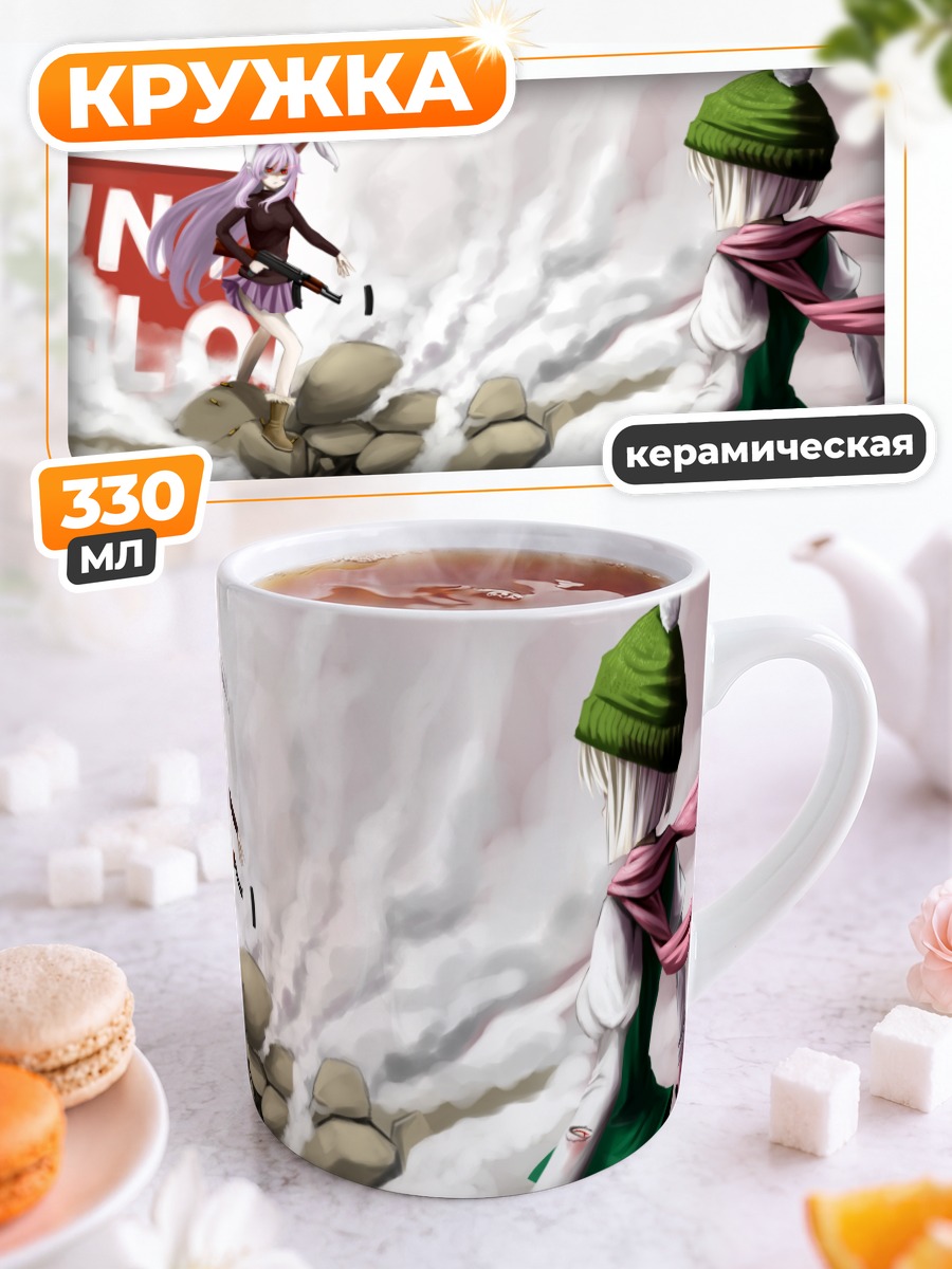 Кружка керамическая Ёму Конпаку в бою