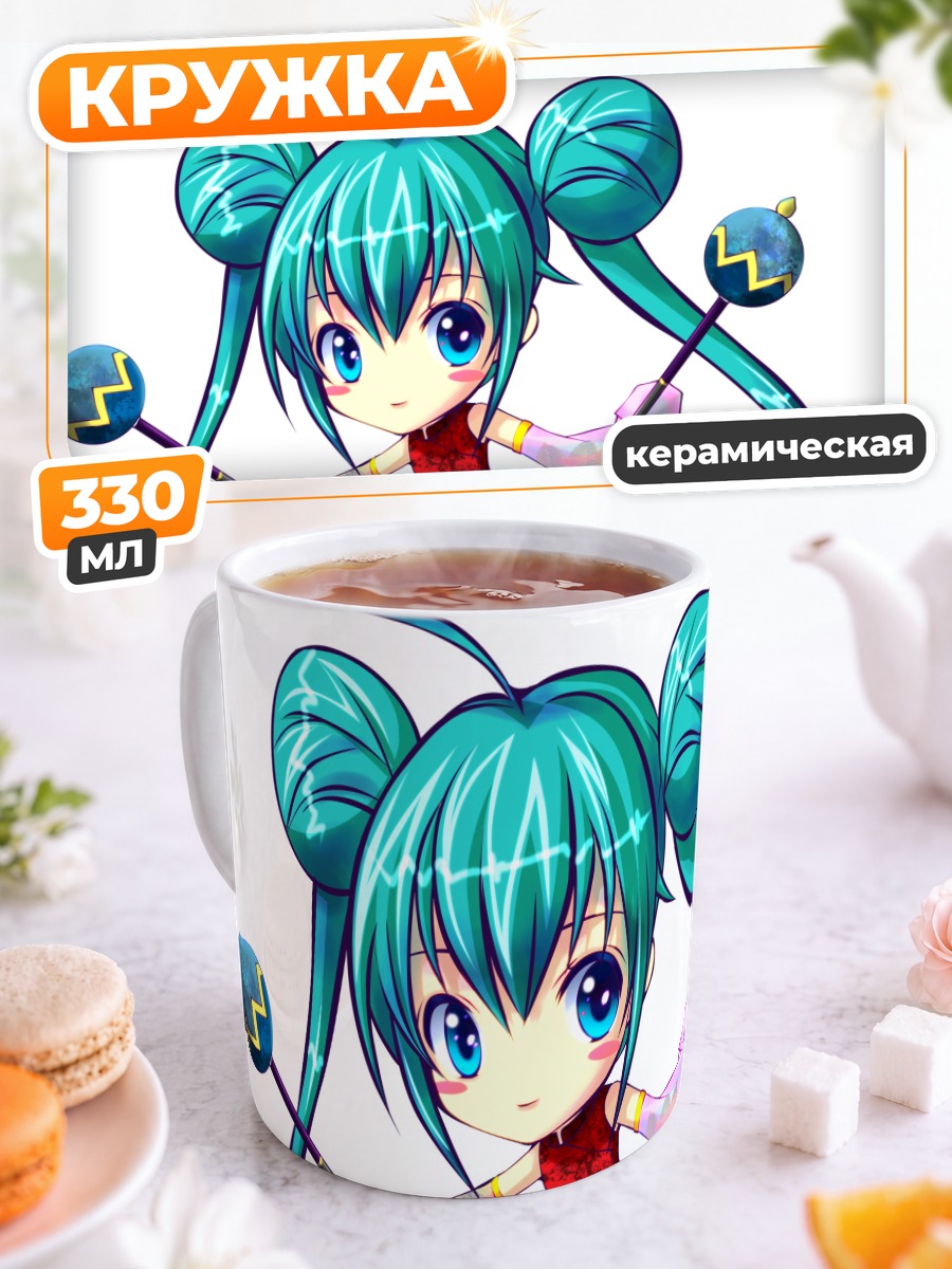 Кружка керамическая Мику Хацунэ с жезлами