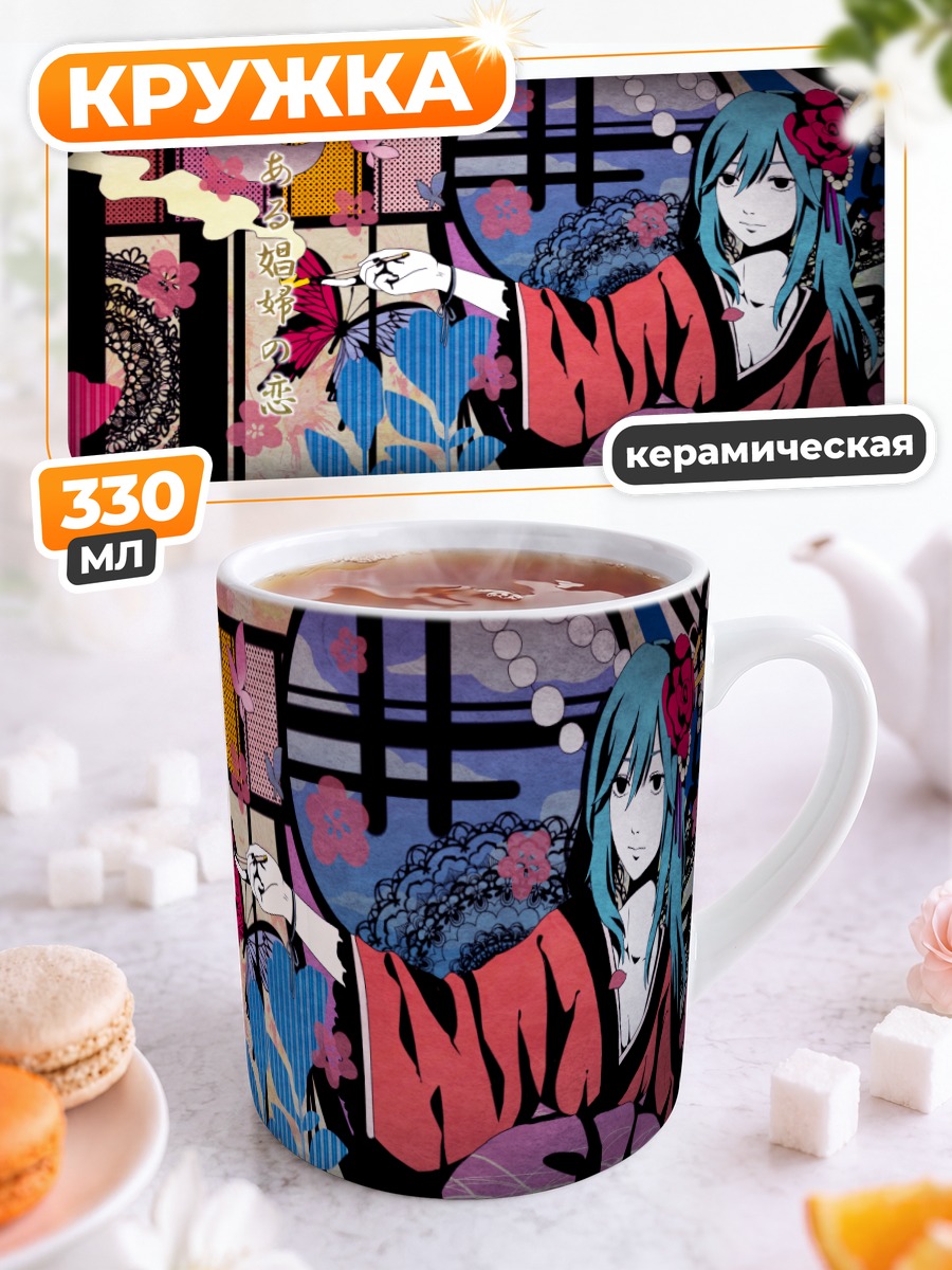 Кружка керамическая Мику Хацунэ и Рин Кагаминэ