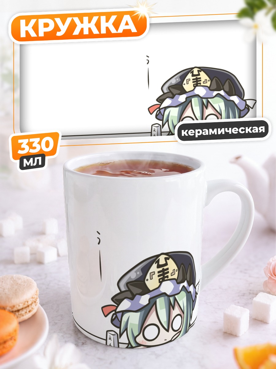 Кружка керамическая Эйки Шики за столом