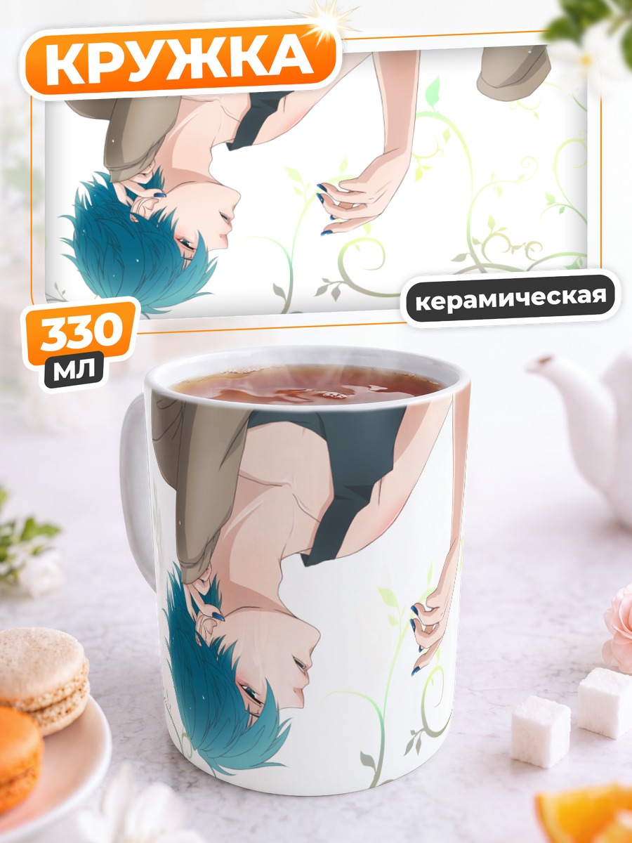 Кружка керамическая Кайто в вихре