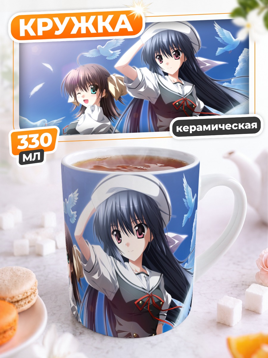 Кружка керамическая Юко Амамия и Мияко Миямура