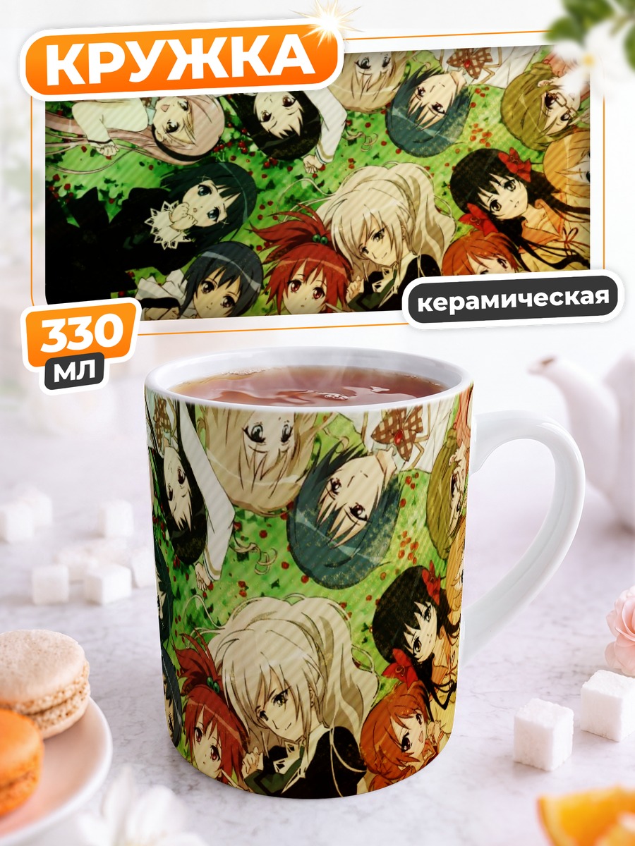 Кружка керамическая Strawberry Panic в саду