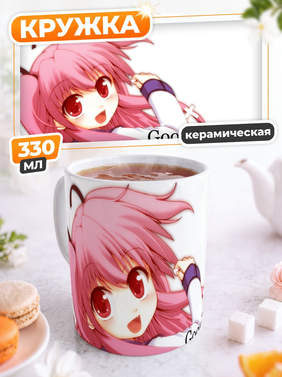 Кружка керамическая Юи из Angel Beats!