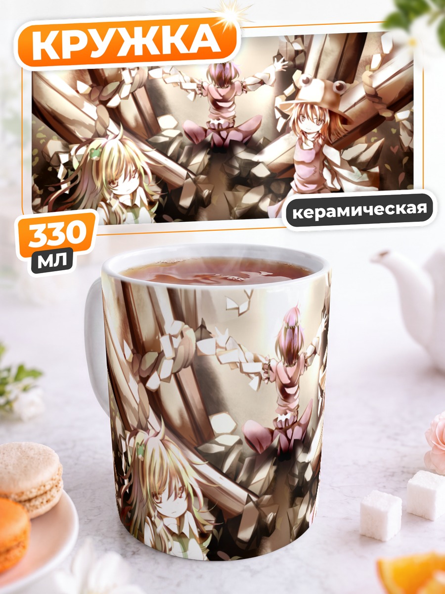 Кружка керамическая Санаэ Кочия в храме