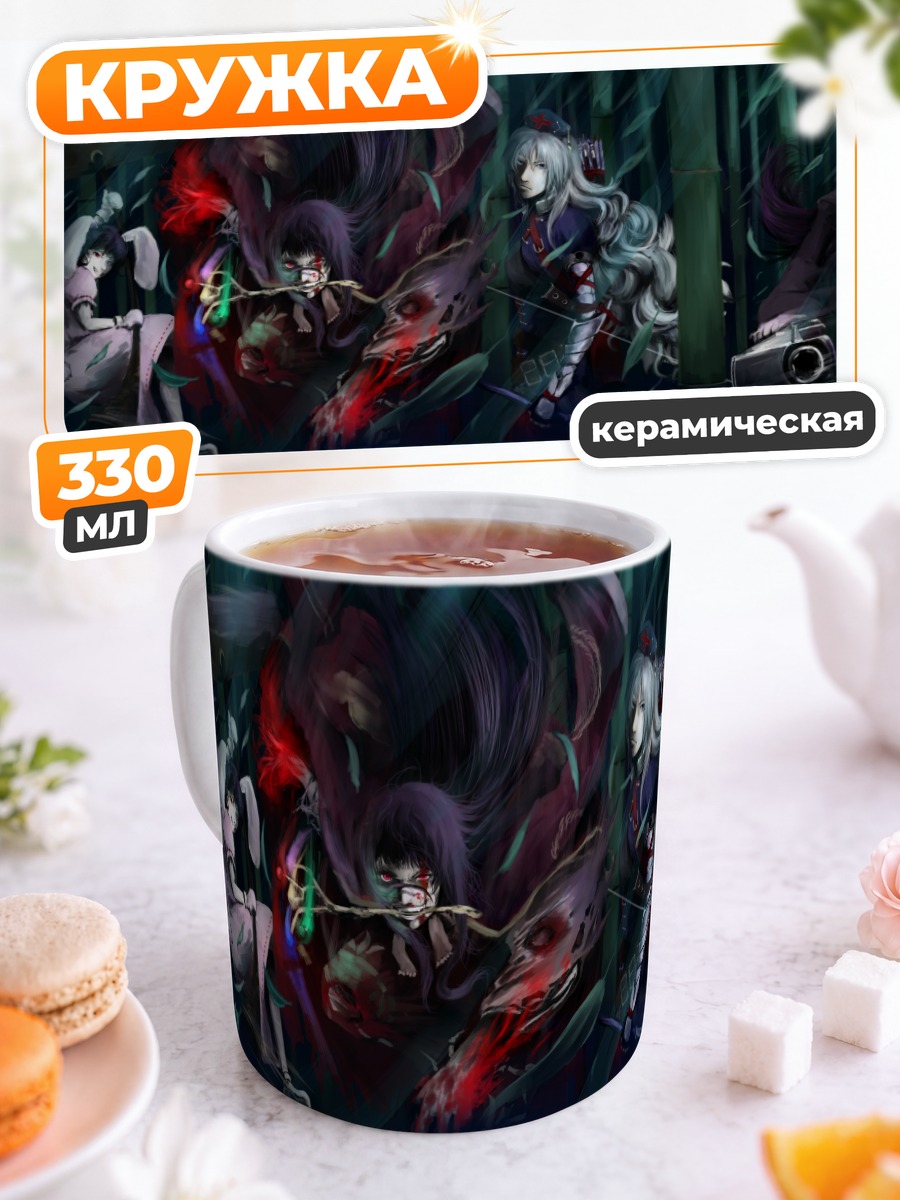 Кружка керамическая Кагуя Хорайсан в бамбуке