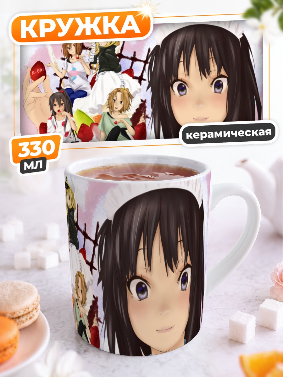 Кружка керамическая K-On! на торте