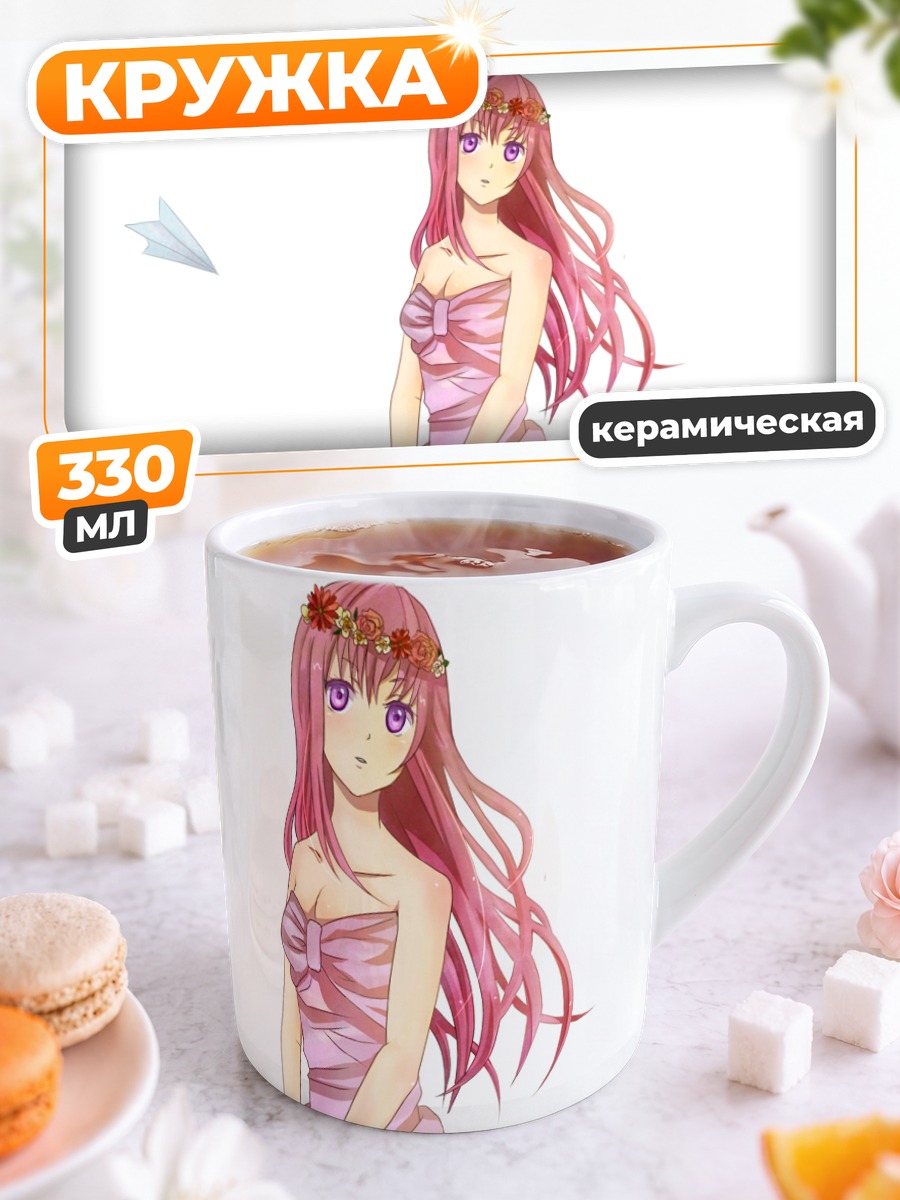Кружка керамическая Мегурин Лука в платье