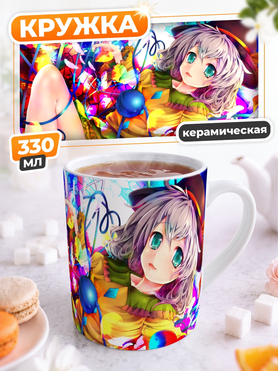 Кружка керамическая Коиши Комейдзи в красках